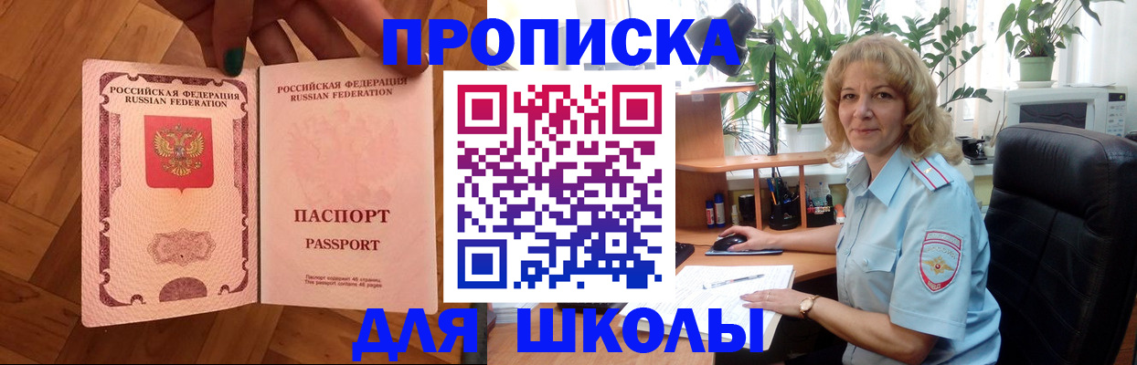 форма 3 в Жуковке